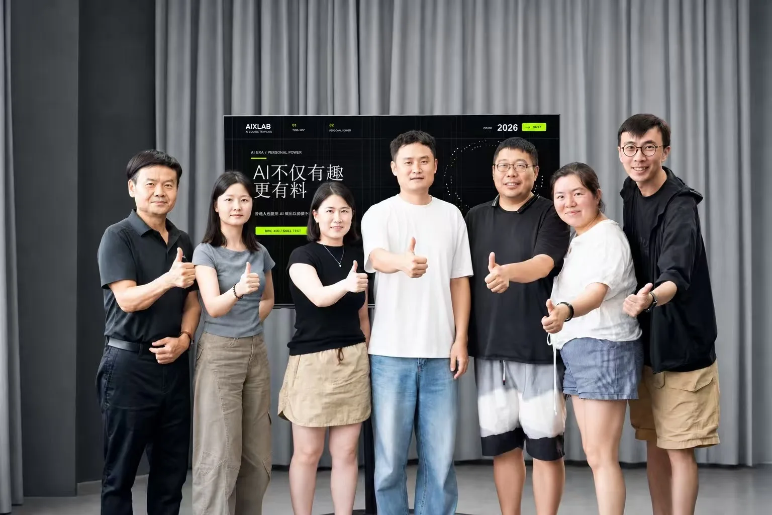 课程学习与交流