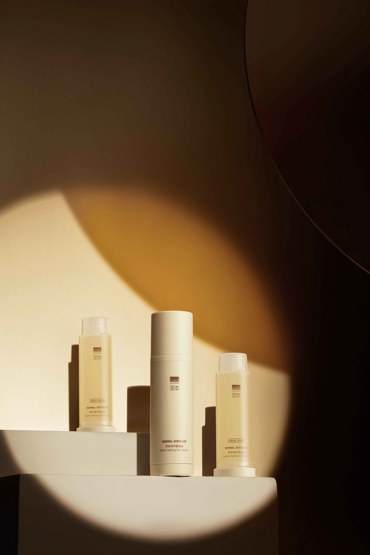 暖光护肤