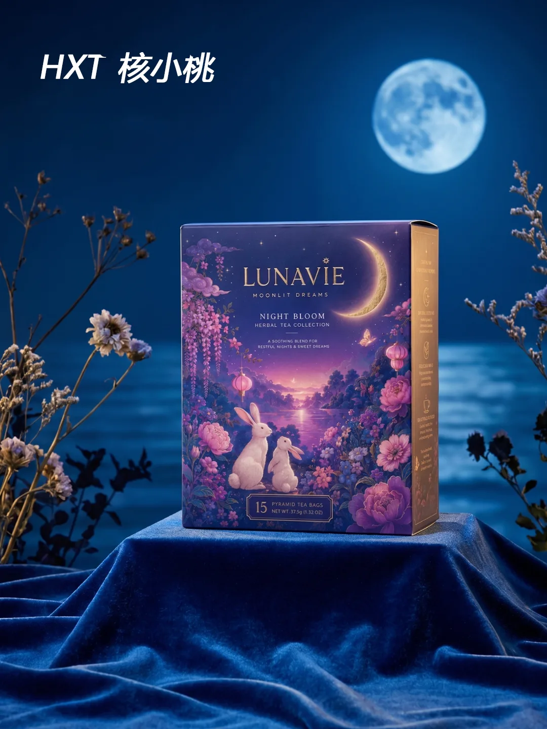 LUNAVIE 场景 2