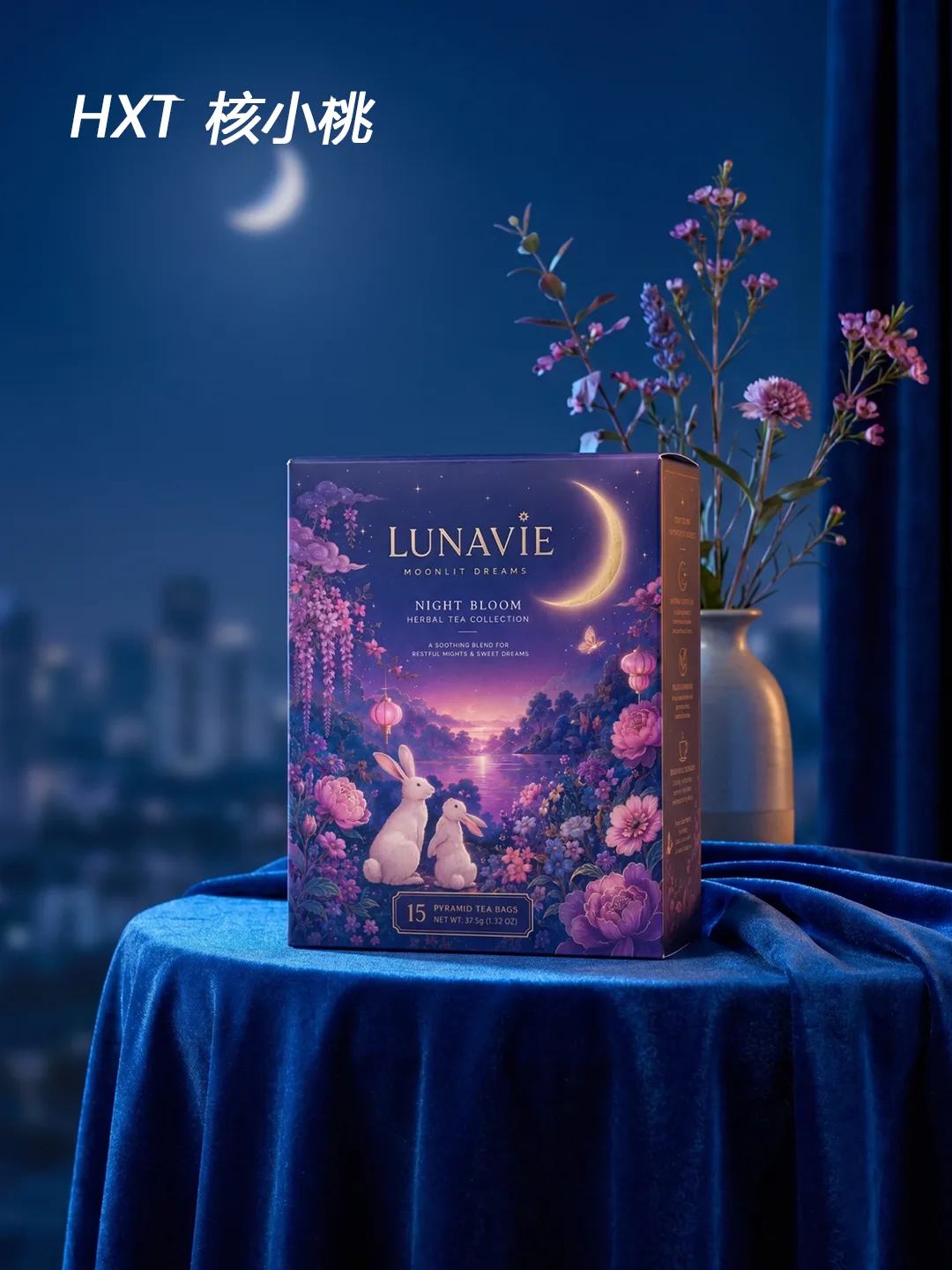 LUNAVIE 场景 4