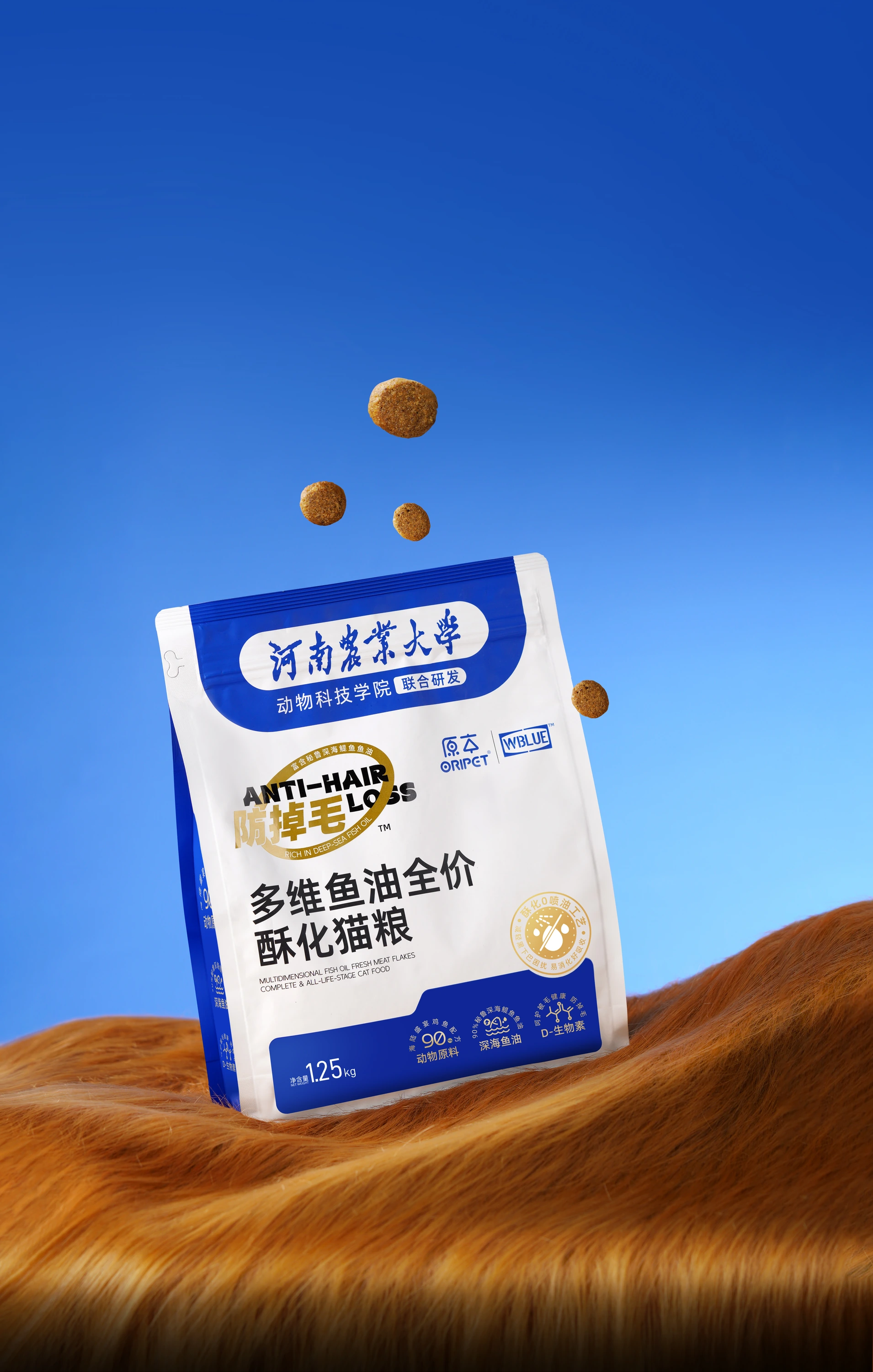 宠物食品 场景 2