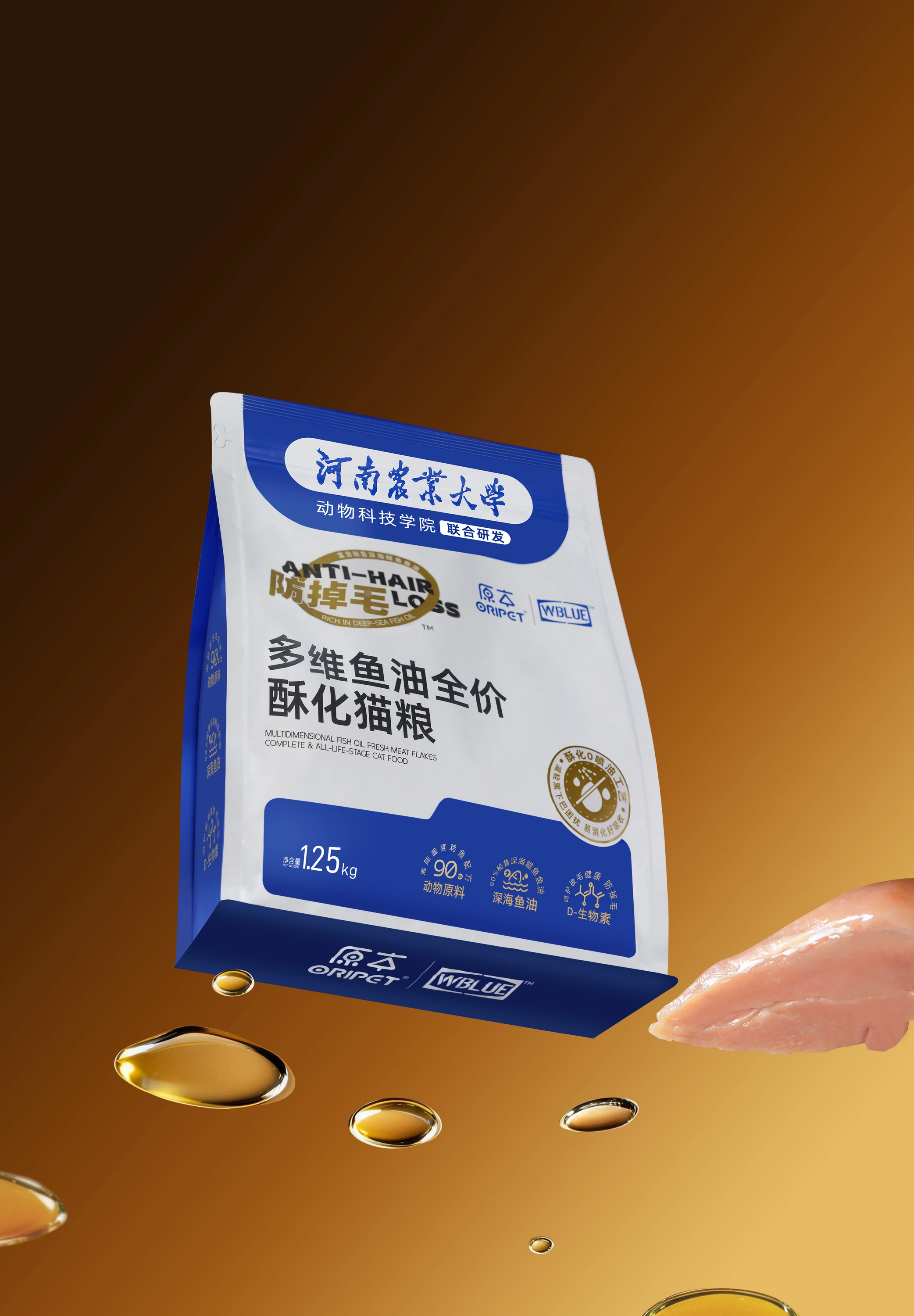 宠物食品