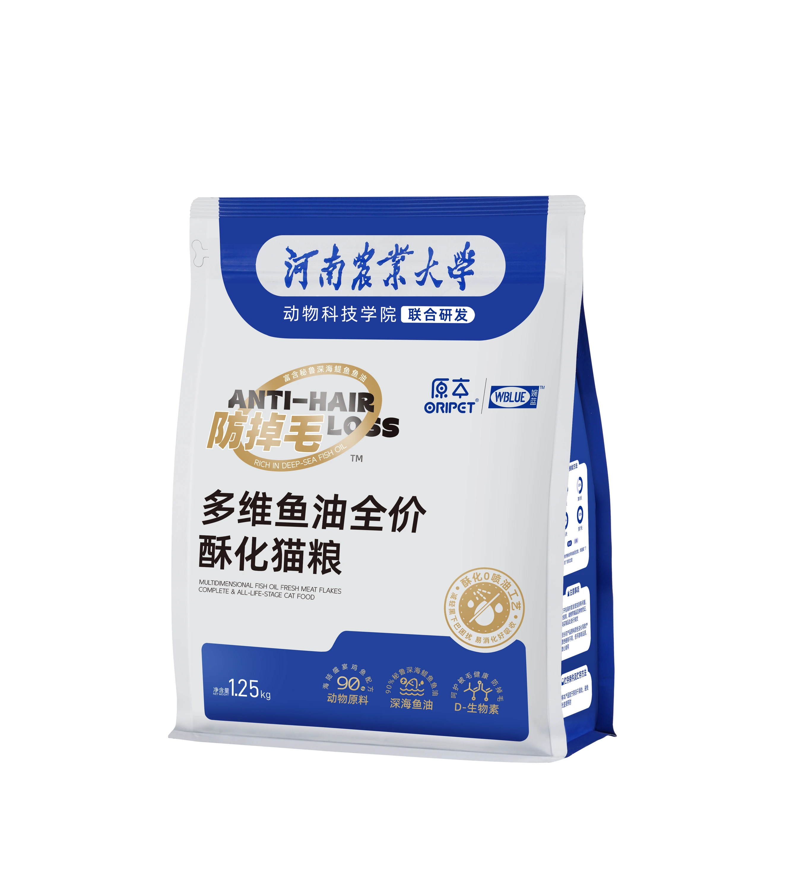 宠物食品 白底图