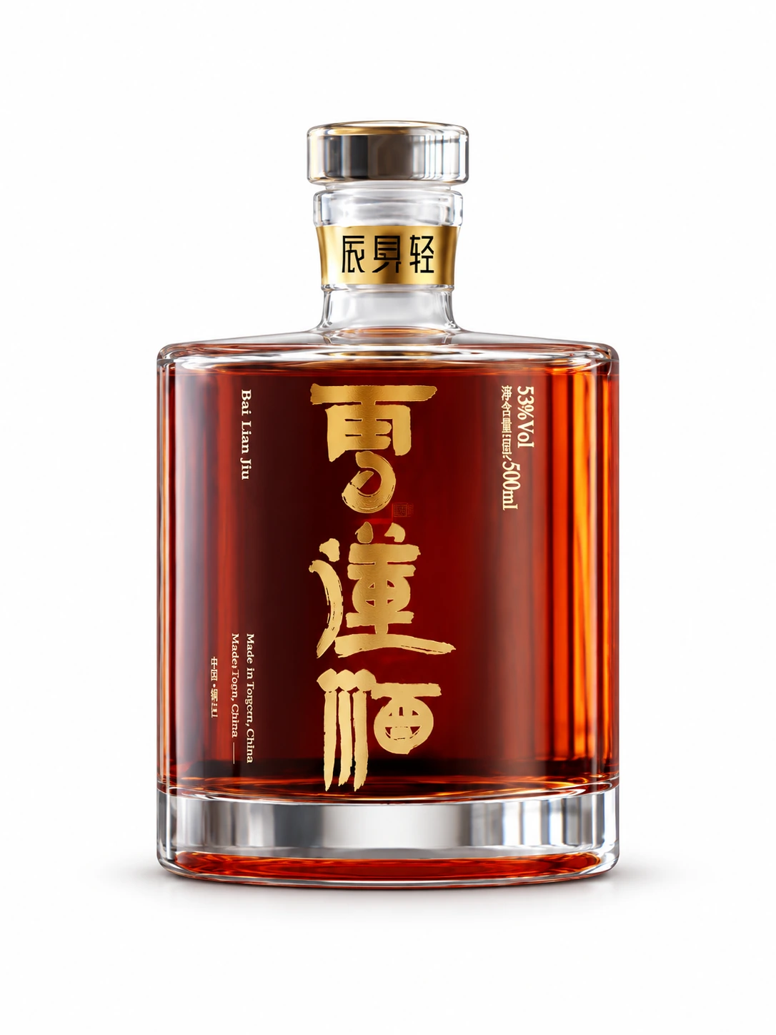 药酒 白底图