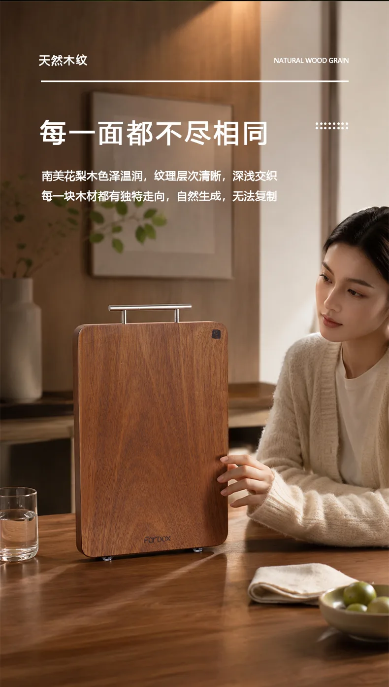 南美花梨木 视觉 5