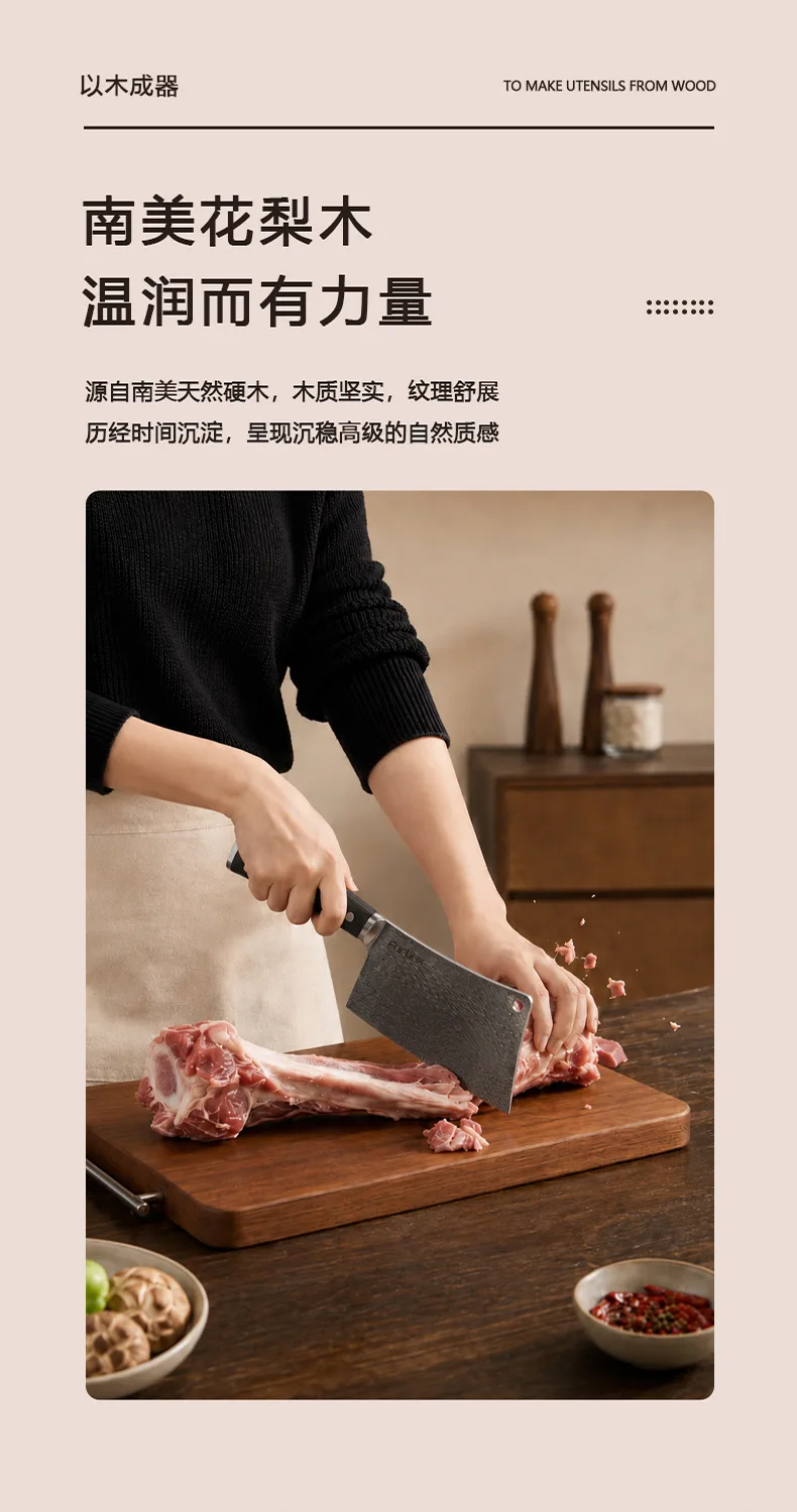 南美花梨木 视觉 6