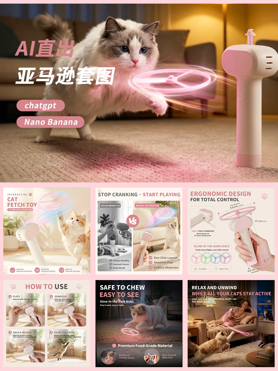 宠物飞盘