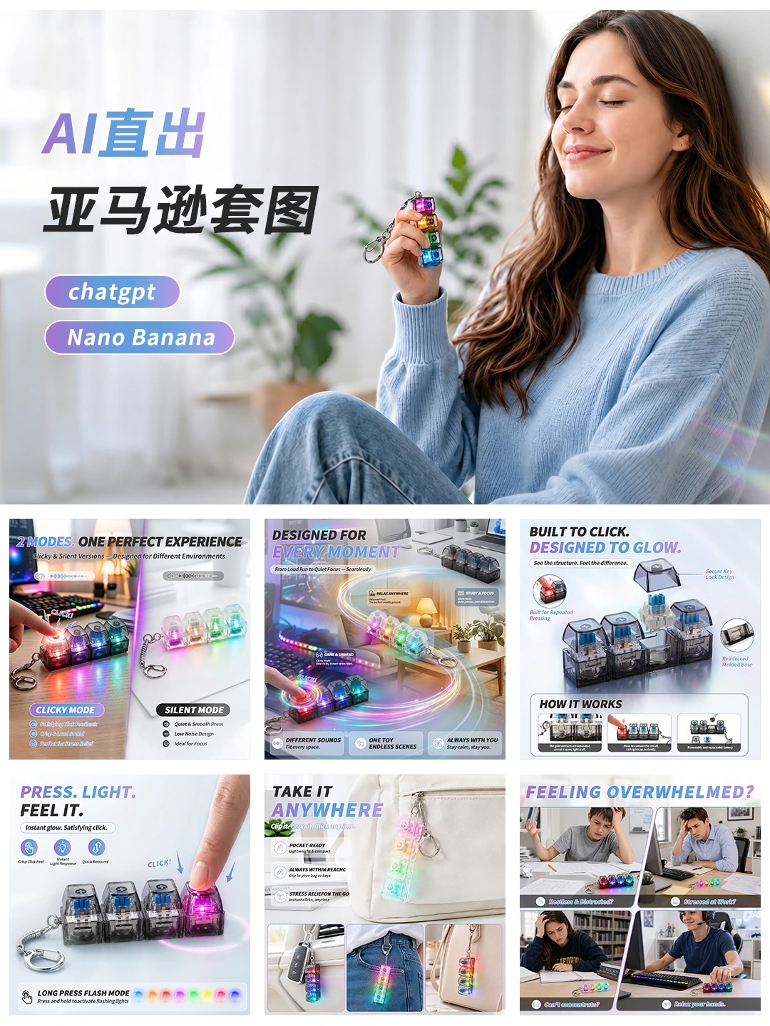 迷你小键盘