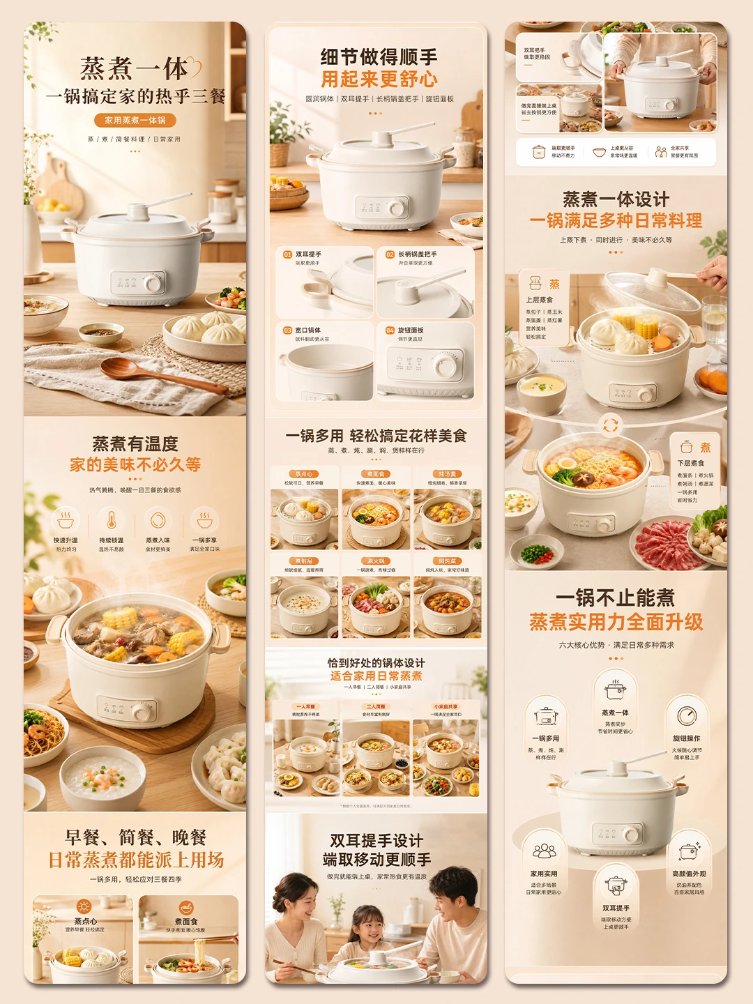 电饭煲