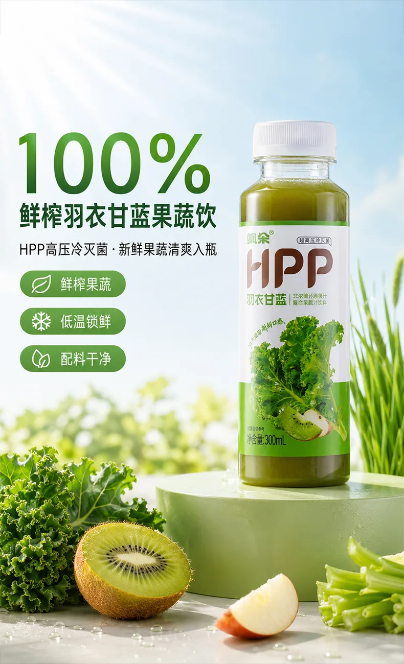饮品 视觉 2
