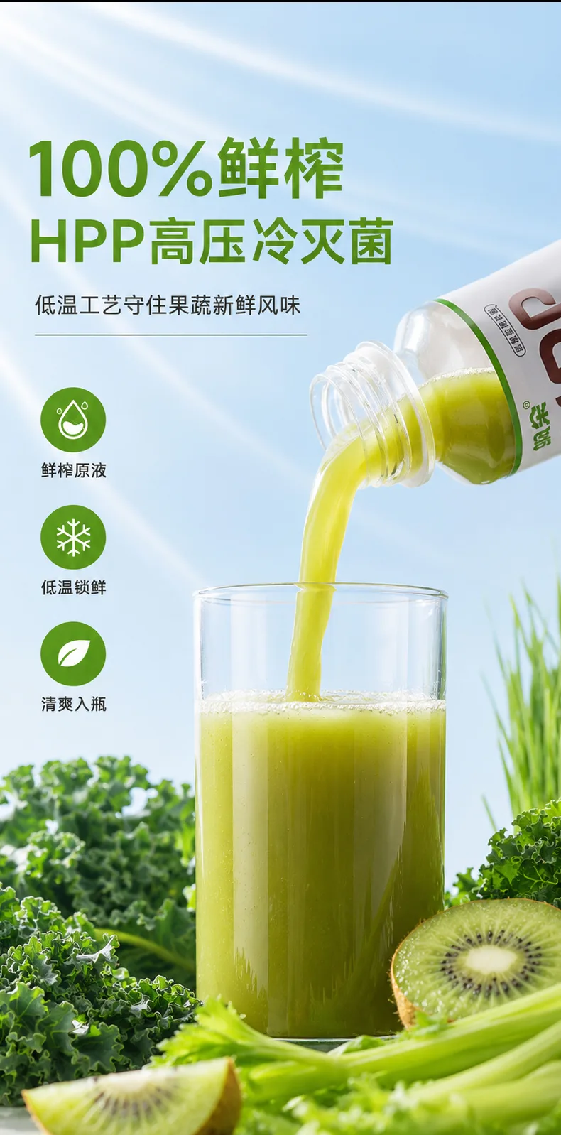 饮品 视觉 3