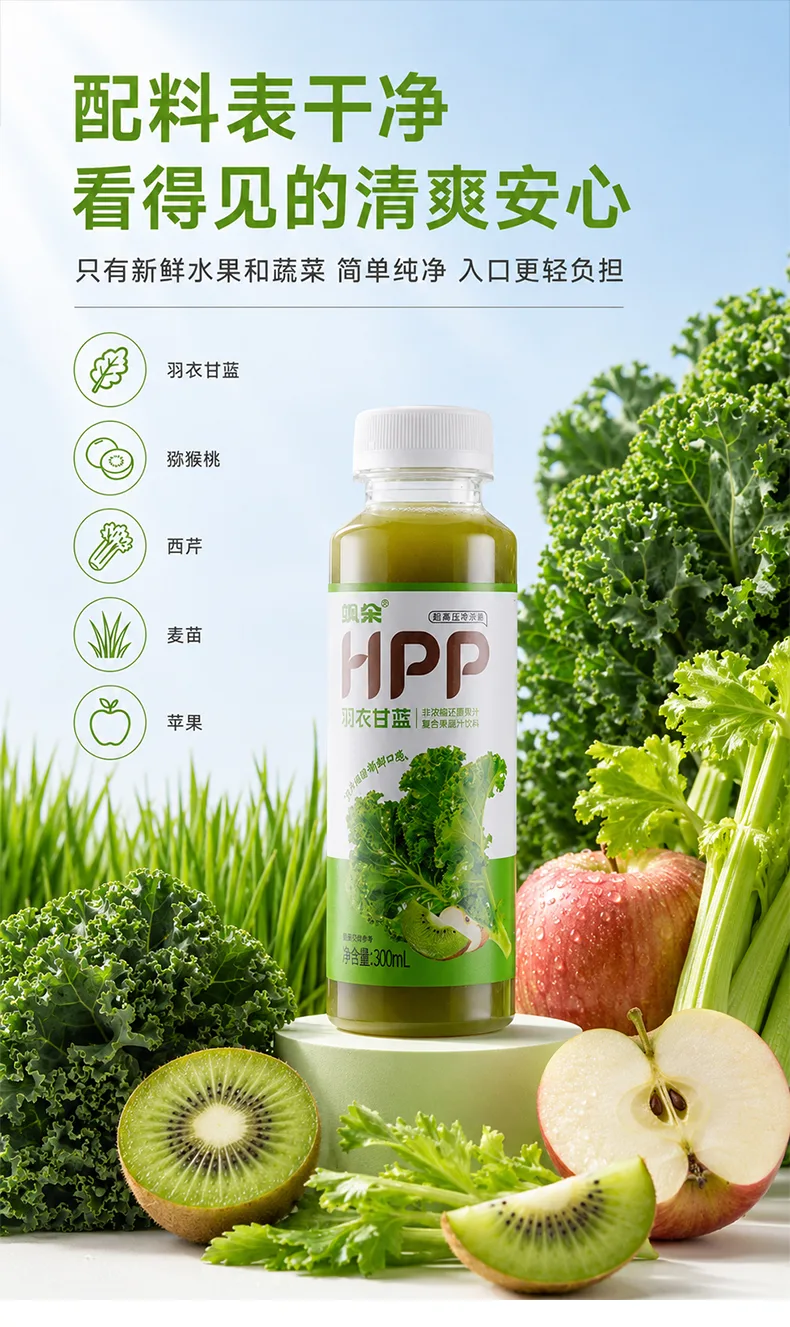 饮品 视觉 4