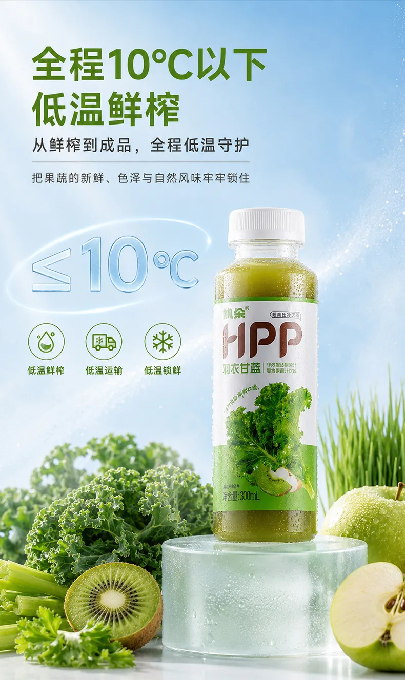 饮品 视觉 5