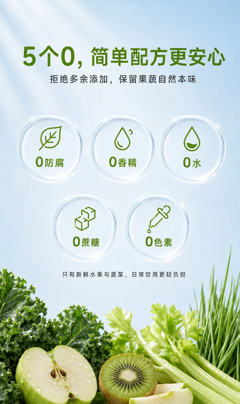 饮品 视觉 6