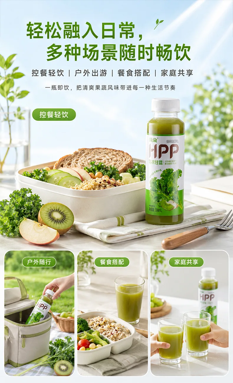 饮品 视觉 8