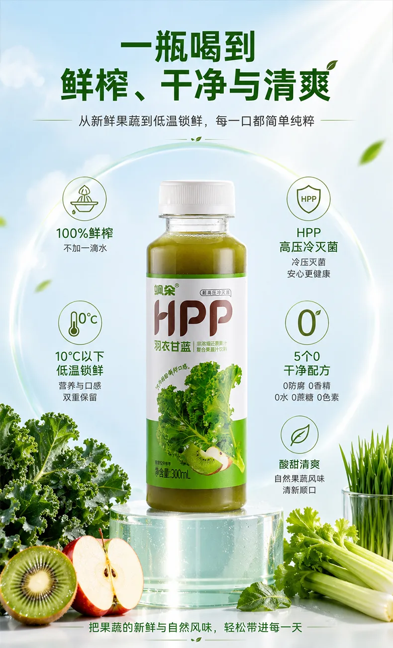 饮品 视觉 9